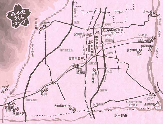 宮田村桜MAP